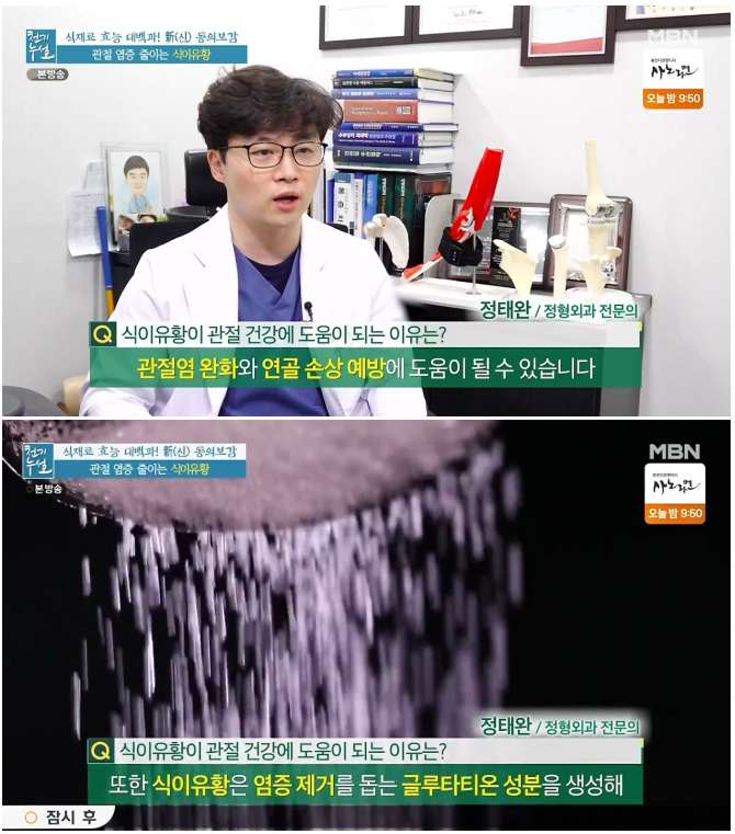 스크린샷 2025-11-04 141352.png